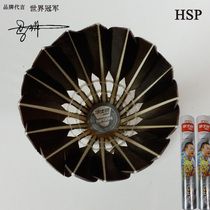 Badminton 12 packs resistant to playing king not bad Hua Shi stable black goose feather game training ball