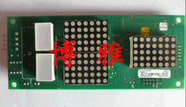 Diao elevator external call display board Wuxi Zhongxiu elevator outside the board ZXK-CAN03C WP-CAN03C