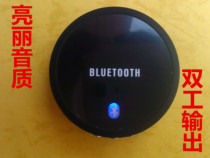 Wireless car Bluetooth receiver Bluetooth 4 0 car call hands-free wireless music receiver