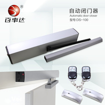 PepsiCo automatic door closer electric door closer automatic swing door 90 degree door opener linkage door closer