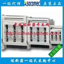 French retrospective beauty socome FUSEC 100 160 250 400 630A fuse knife switch