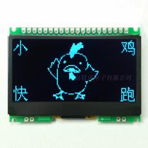 OLED-242-PN2 42 inch LCD module oled128*64 blue and white optional