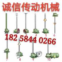 Screw screw lift hand hoist 1T 2 5T 5T