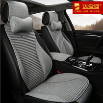 2021 New Audi A3A4L Q6L Q3 Q5L Q7Q2L Four Seasons car seat cushion small waist linen