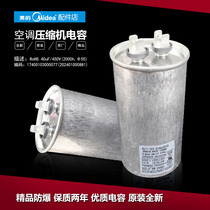 Original beauty air conditioning accessories capacitor KFR-32GW DY-W (E1) KFR-32W 10 F1115 L1113