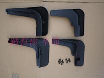 13-15 Chire Tiggo 5 special mudguard Tiggo 5 mudguard special mudguard Tiggo 5 modification