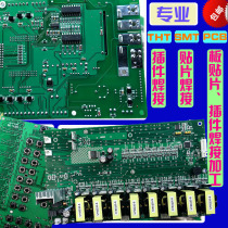 Yangzhou patch SMT processing size batch patch processing welding processing wave soldering processing full machine operation