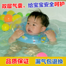Baby swimming circle baby baby life buoy collar baby swimming collar Xia Le baby collar