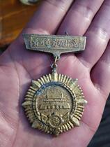 84 years of the Laumold Medal in Guizhou Province