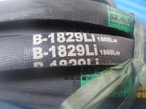 The double China triangle with triangle belt B-1829LI1869lw drive belt B1800LI1840LW B1900LI