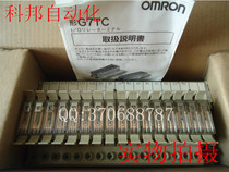 Original relay combination G7TC-ID16 G7TC-OC16