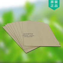Kraft cardboard 1 6 thick 50*37 trademark machine pad self-adhesive printing special press sheet selling consumables hot sale