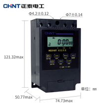 Chint street lamp microcomputer time control switch timer switch 16 on 16 off KG316T 220V 3A
