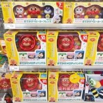  Spot Japanese Anpanman childrens music stroller Steering wheel simulation baby pendant Educational toy