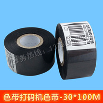 DY8 HP241B manual electric coding machine ribbon DY6B HP30 TJ08 Black Label date printing tape