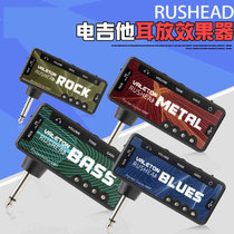 Valeton Rushead Blues Max Metal distortion electric guitar effects headphone amplifier speaker