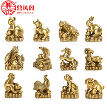 12 Zodiac pure copper ornaments full set of zodiac rabbit dragon snake horse sheep monkey chicken dog pig living room