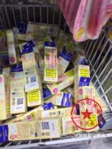 Japanese DHC butterfly Cui poem olive essence lasting moisturizing natural colorless Lip Balm lip balm 1 5g