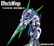 EffectsWings RG 1144 GNT-0000 OOQ Quantum-specific weapons (GN sword IV)