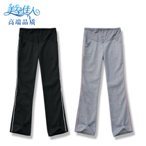 Maternity pants spring and summer womens pants maternity chun qiu zhuang Korean fashion abdomen support maternity pants casual pants