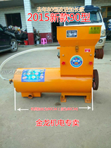 Banana Taro lotus root powder pulp residue separation starch machine potato sweet potato grinder large grater 1000 type