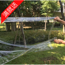 PVC plastic cloth soft curtain thickened balcony waterproof curtain transparent window windproof car wash partition curtain rainproof cloth