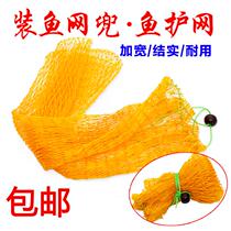 Coarse Wire Mesh Bag Fishing Mesh Bag Large Eyenet Pocket Nylon Wire Woven Fishing Nets Clothing Fish Small Fish Folkfish Basket Fish Bag