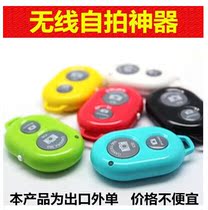 Bluetooth self-shooting remote control Apple Android phone Universal photo button multifunction camera remote control keys