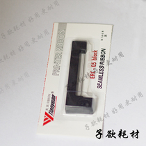  Tianyuan ERC-05 ribbon ER05 Taxi meter floor scale 05 ribbon frame with core integrated