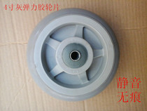 4 inch heavy TPR soft rubber industrial caster silent wheel plate wheel double bearing hand push wheel