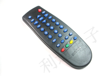 Tongda Colin Ke Haisunny set-top box remote control New Middle 6 receiving remote control environmentally friendly material ABS