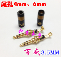 Mini Budweiser 3 5mm3 Section 3 Stereo Tuhao Gold Assembly Headphone Plug (Pin) OD6 0