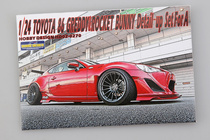 HobbyDesign Etch Sheet 1 24 Toyota86 Rocket Bunny HD02-0270