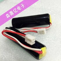 Brand new original South Korean TEKCELL SB-AA11 3 6V PCL artificial control battery ER14500 with plug