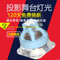 Haoyang G10B Platinum 17RA 17R BEAM UHP350W stage pattern beam light bulb