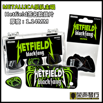 DUNLOP METALLICA band Hetfield signature pick 0 73 1 14 six pieces set send box