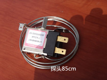 Refrigerator WPF27K-L thermostat Freezer temperature control two-side installation two-pin probe 45cm-3m