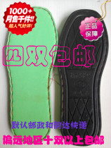 Fine tire bottom non-slip wear-resistant pure handmade mens and womens soles wholesale promotion price four pairs