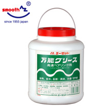 AZ lithium base grease high speed bearing butter heat resistant waterproof Japan imported 2 5kg 762
