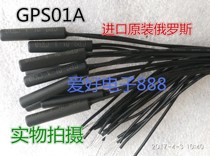 (Dry reed tube) proximity switch magnetic switch plastic seal with wire GPS-01 embedded Reed tube