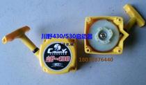 Kawano lawn mower pull pan Kawano lawn mower 430 530 original starter assembly Kawano starter