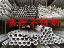 Authentic 304 stainless steel pipe phi 4-1 0 8 m m size specs fully detachable zero manufacturer direct