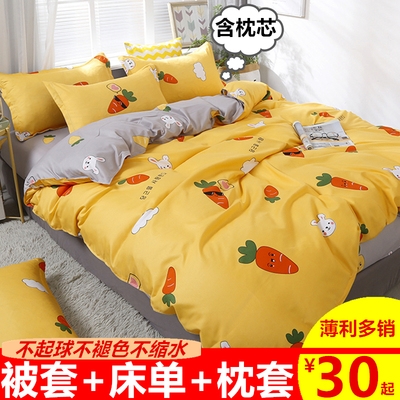 Quilt cover single piece 200x230 pure cotton linen full cotton quilt cover 180x220x240 student dormitory three sets single