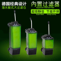 Fish tank filter built-in silent fish tank water pump three-in-one Aquarium Filter aerated pump fish culture filter
