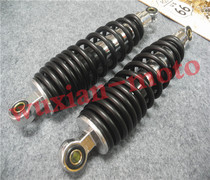 Modified shock absorption 48*883*1200 modified shock absorption retro modified rear shock absorption