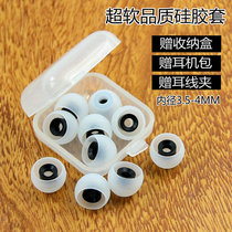 The application of Sennheiser in-ear eartip silica gel mu man tou cx3 00 cx5 00 6 00 7 00bt