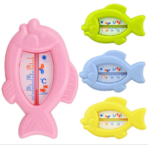 Baby water temperature meter Baby bath thermometer Household childrens water temperature meter Water temperature card Baby bath