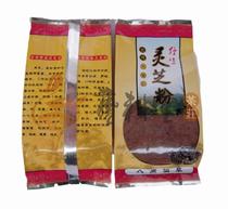 Guangxi native Jinxiu Dayaoshan 5g*10 bags of pure natural wild purple Ganoderma lucidum powder non-Changbai Mountain