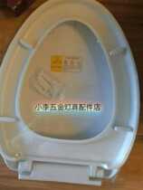 Home hotel toilet cover universal thickened toilet cover old-fashioned pumping seat slow down PP board V-shaped