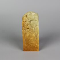 Dragon Newseal Exquisite Qingtian Golden Stone Seal Seal Door Yellow Square Pure Handicraft Gift friends and relatives Gift calligraphy and painting